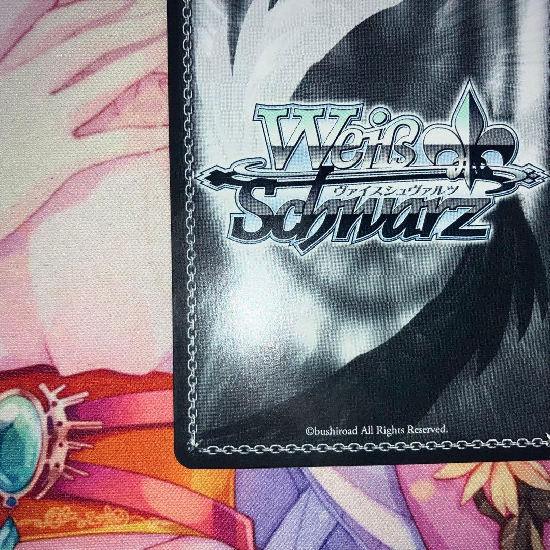 ヴァイスシュヴァルツ　愛在る者 シャナ　サイン　SP