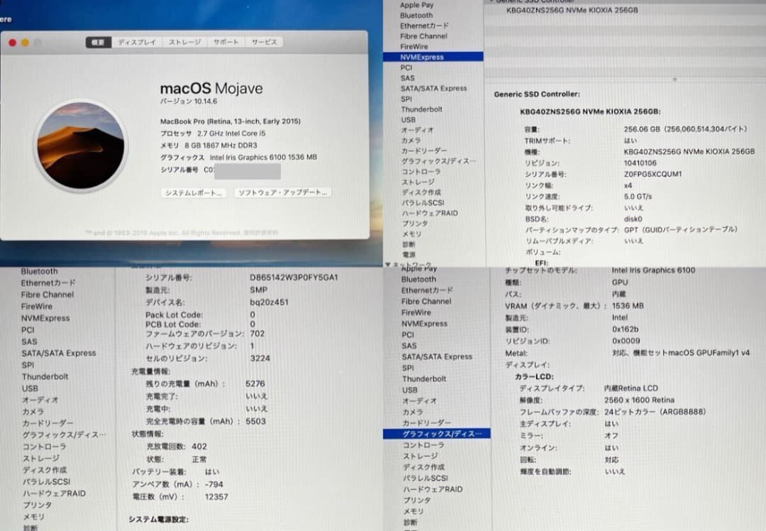 MacBook Pro /A1502 /13-inch【cs6 /Office】