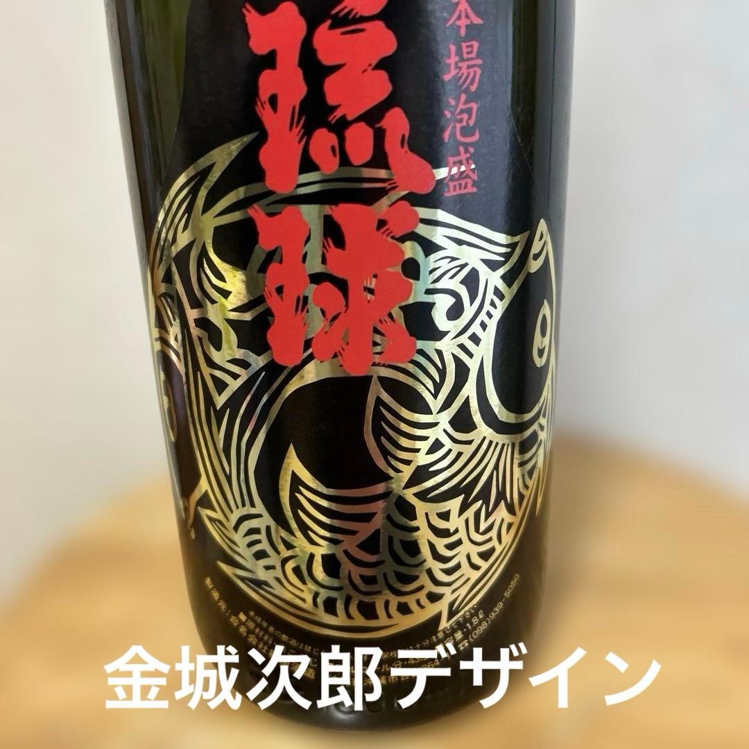 ⭐️新里酒造 ⭐️限定蔵出し ⭐️本場泡盛8年古酒 ✳︎ 専用になります。