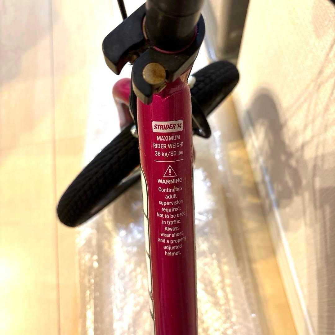 STRIDER 14x ストライダー ピンク 子供用自転車 キッズバイク