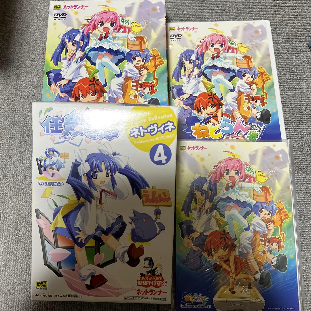 ねとらん者 任意たんフィギュア付（未開封）