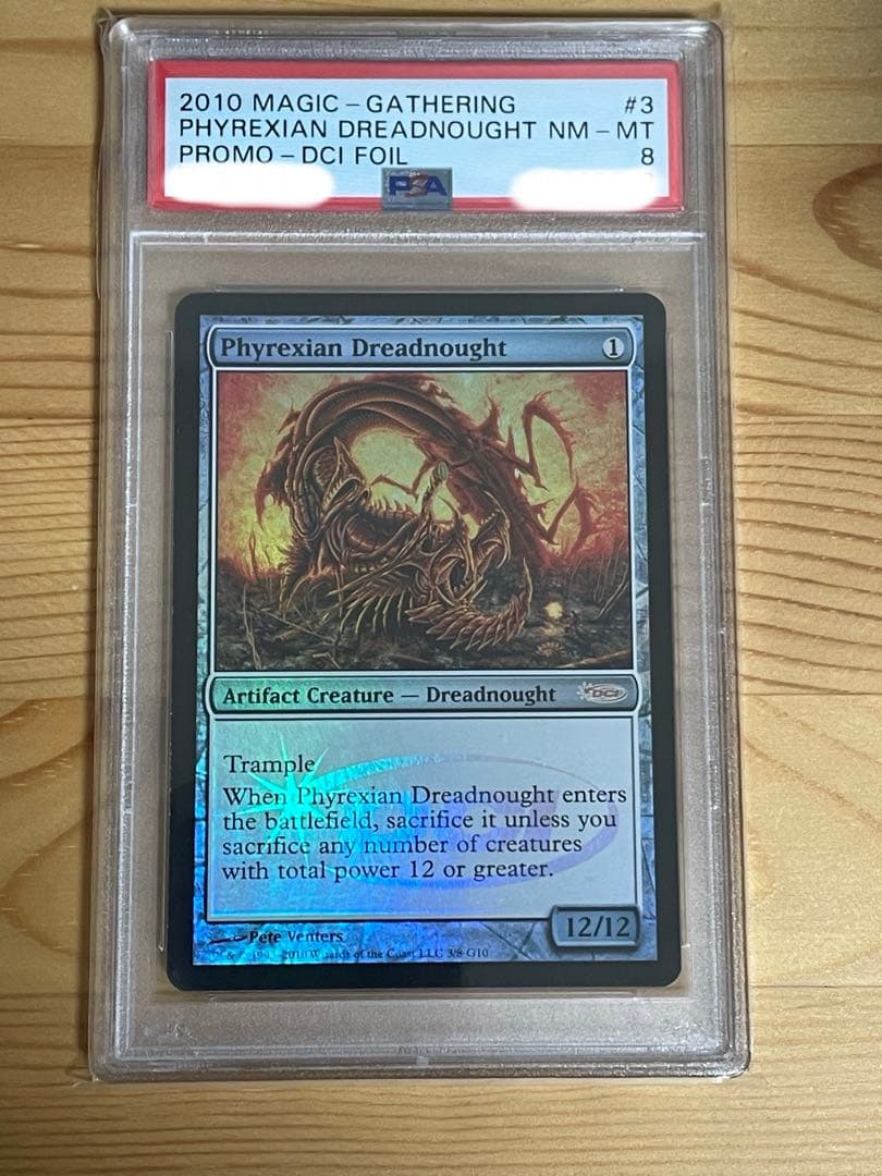 【PSA8】ファイレクシアン・ドレッドノート　foil