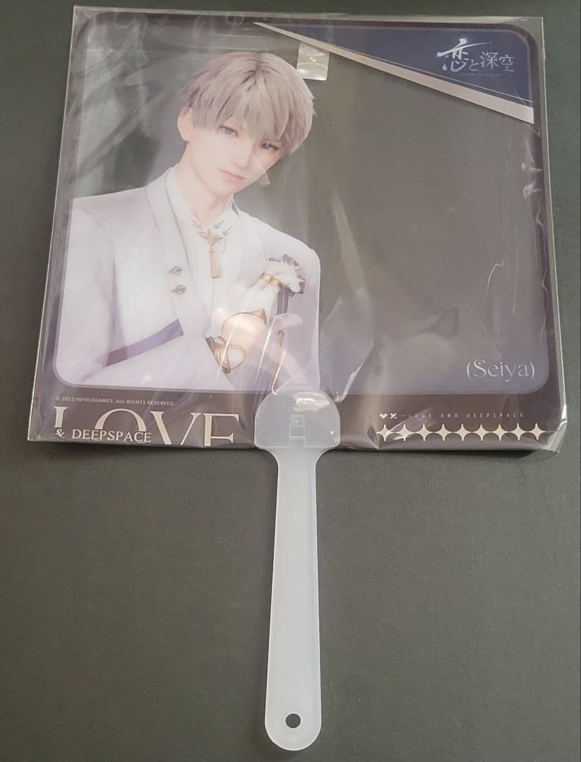 【恋と深空】『TGS』「セイヤ」ノベルティ フォトカ うちわ ポスター