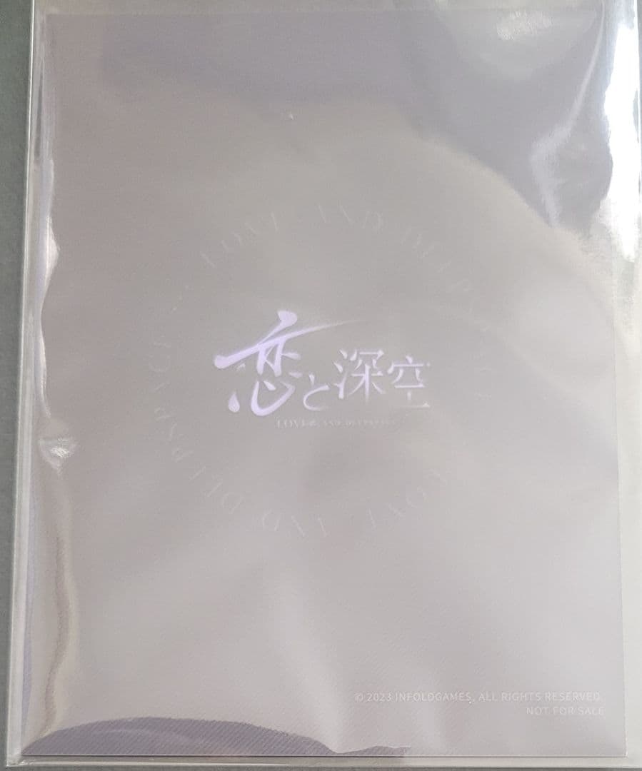 【恋と深空】『TGS』「セイヤ」ノベルティ フォトカ うちわ ポスター