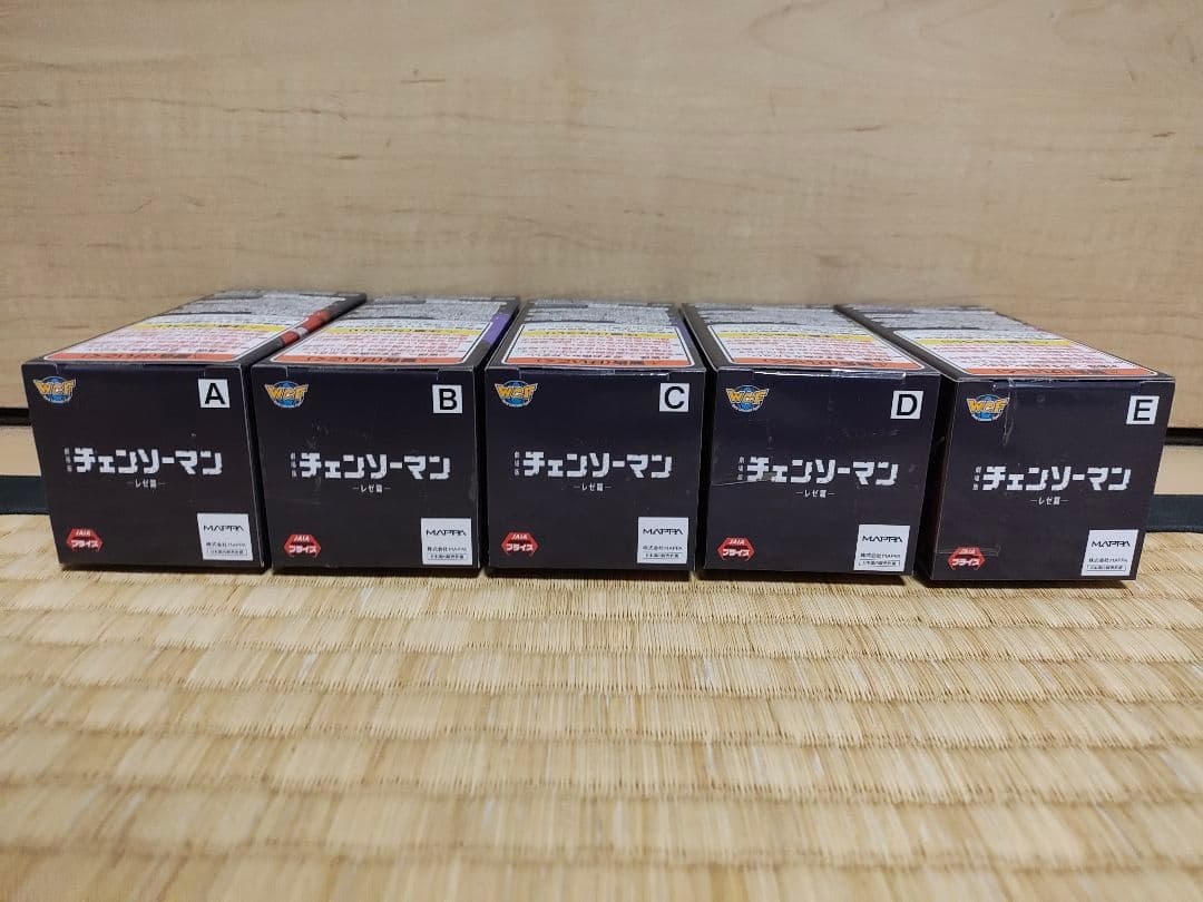 劇場版『チェンソーマン レゼ篇』ワールドコレクタブルフィギュアvol.2 全5種