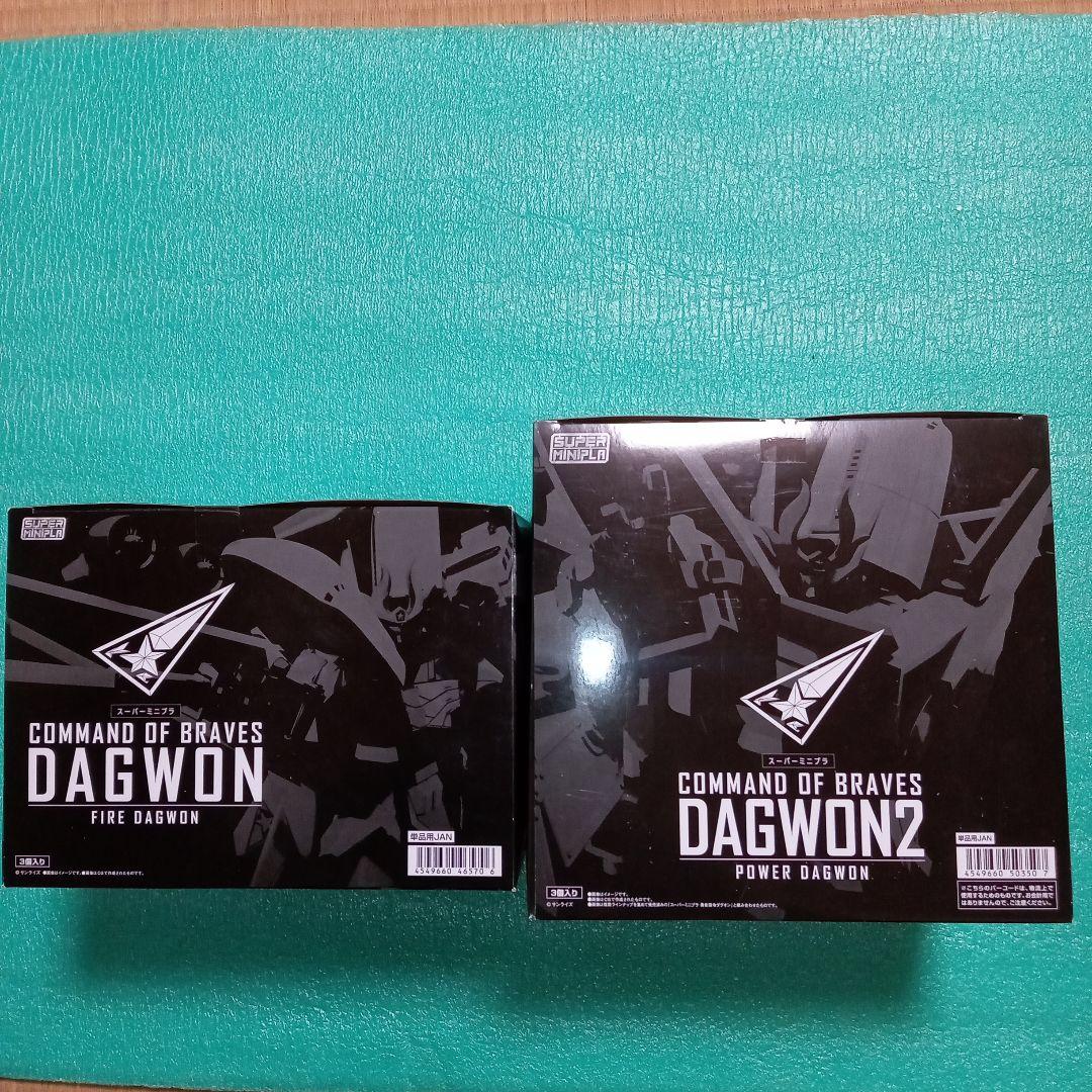 ダグオン＆ダグオン2 COMMAND OF BRAVES セット