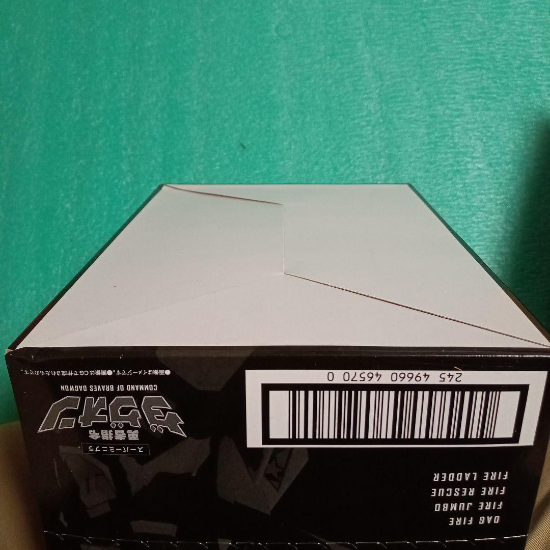 ダグオン＆ダグオン2 COMMAND OF BRAVES セット