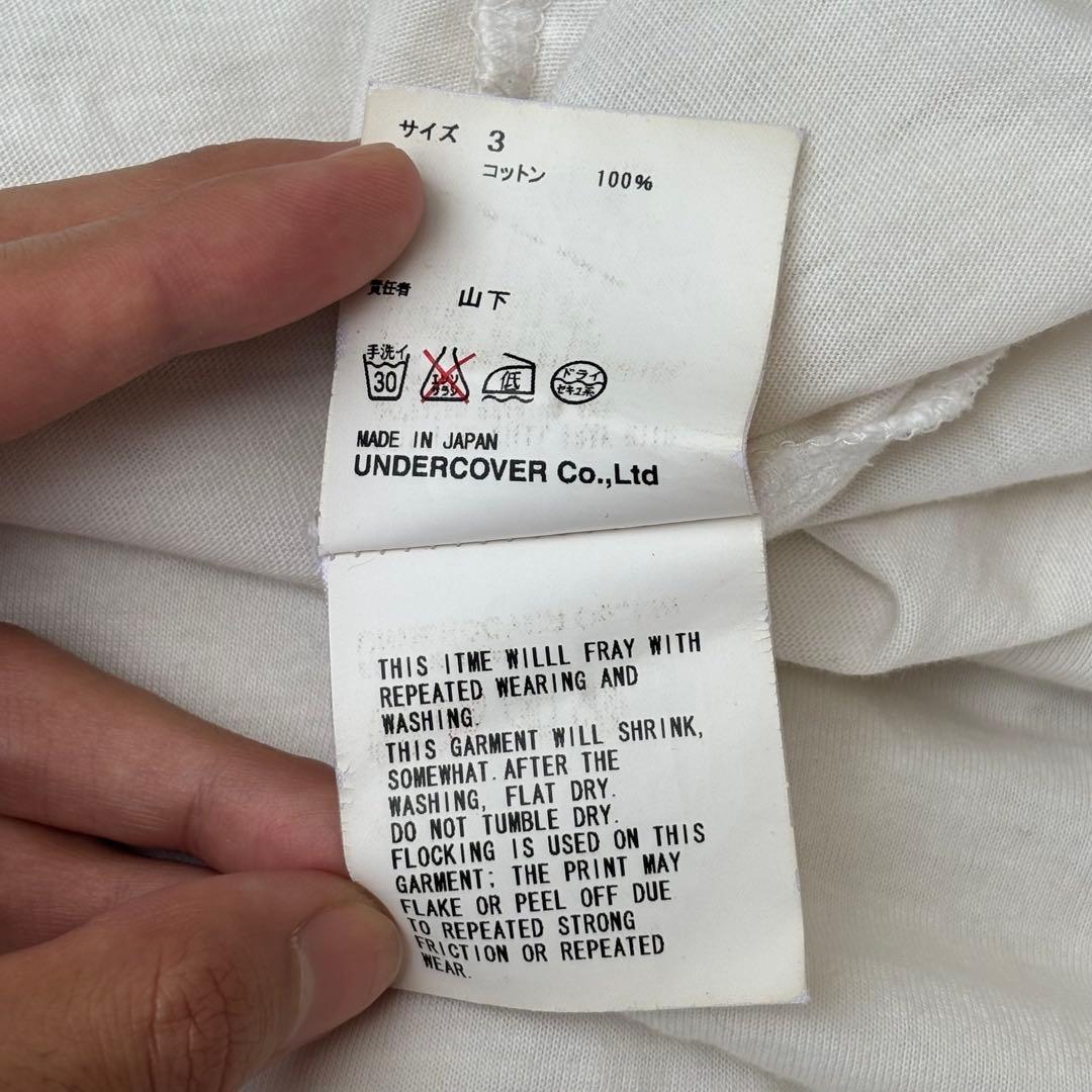 Undercoverism Tシャツ Fuck the clock