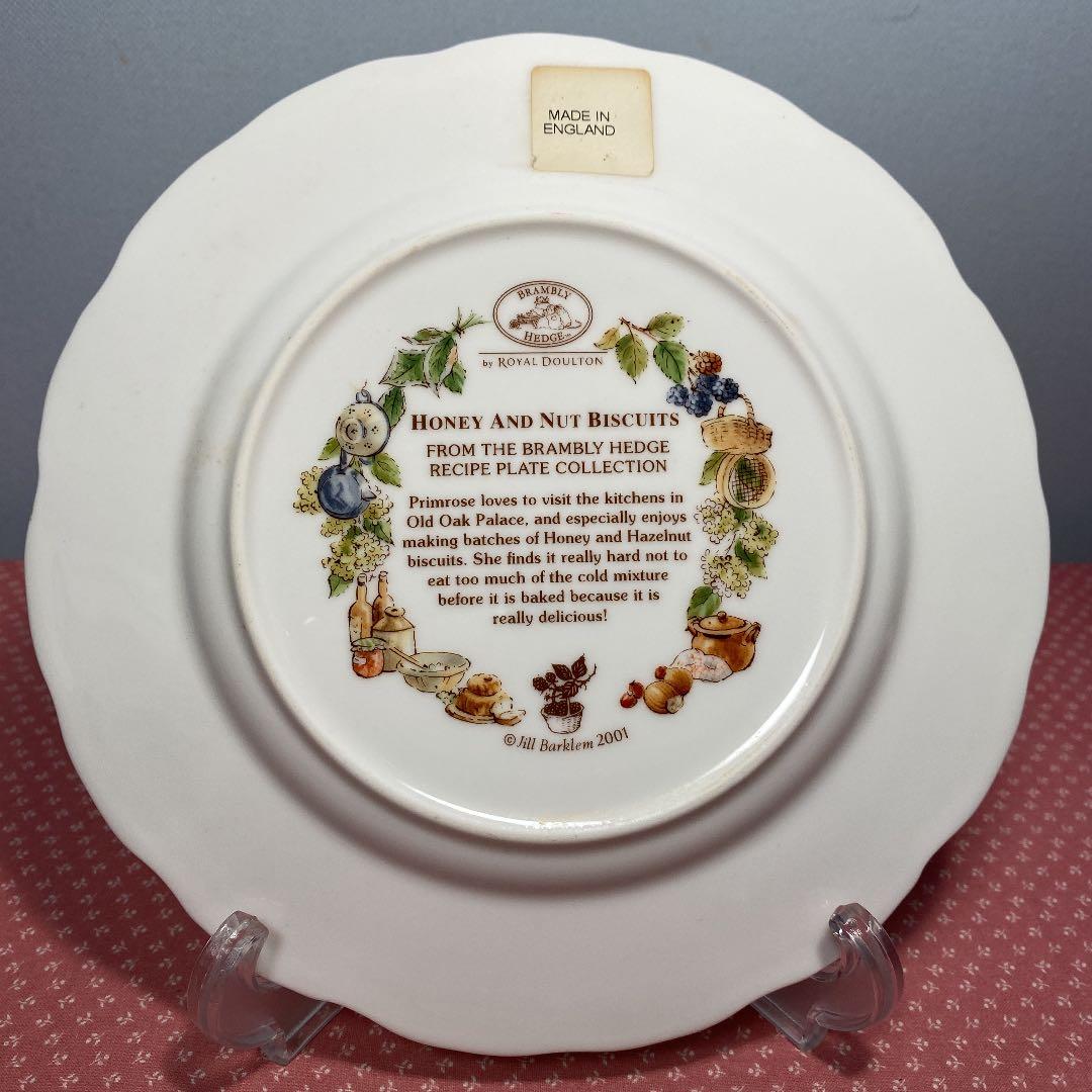微スレ ブランブリーヘッジ レシピプレート③ハニーアンドナッツビスケット 未使用