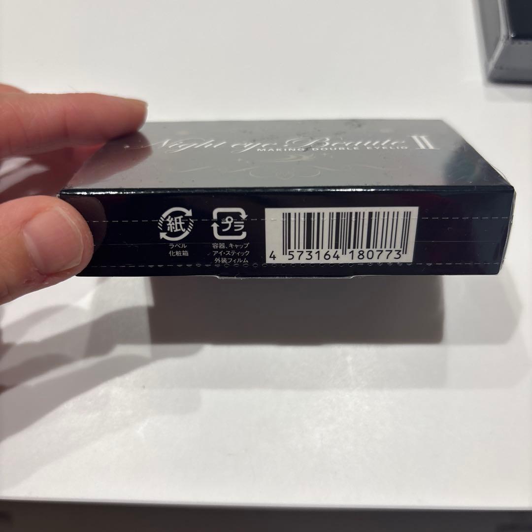 専用　Night eye Beauté II 二重メイク5個セット