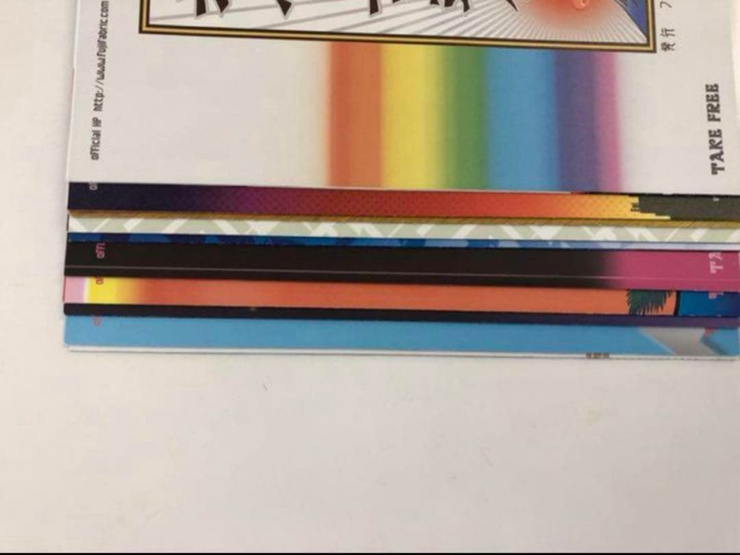 フジファブリック