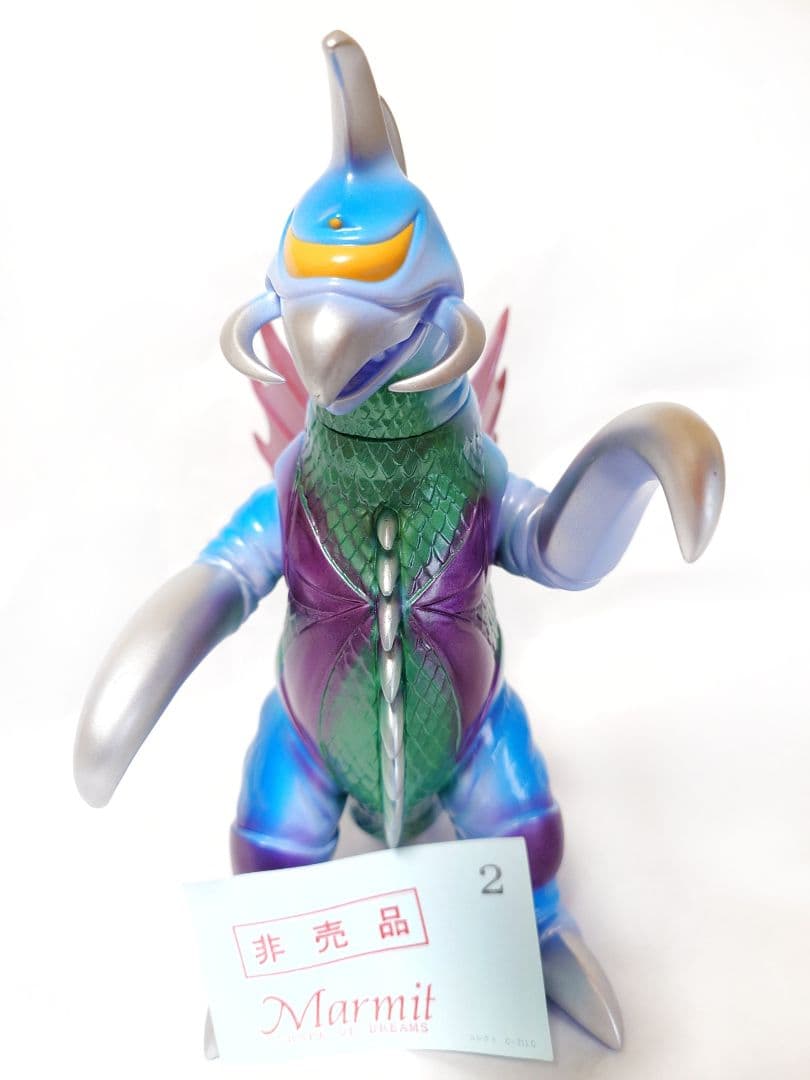 マーミット 2等賞 非売品 ガイガン ソフビ (検 m1号 ブルマァク 希少