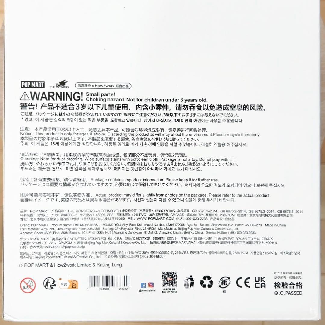 ♡即日発送,訳あり♡ジモモ ぬいぐるみ 38cm 箱 頭キーホルダー おまけ付き