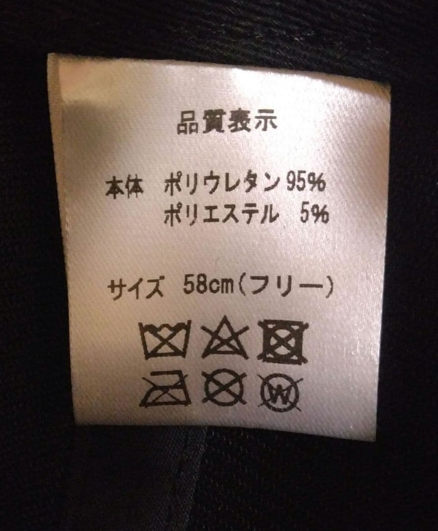 矢沢永吉　キャップ　合成皮革