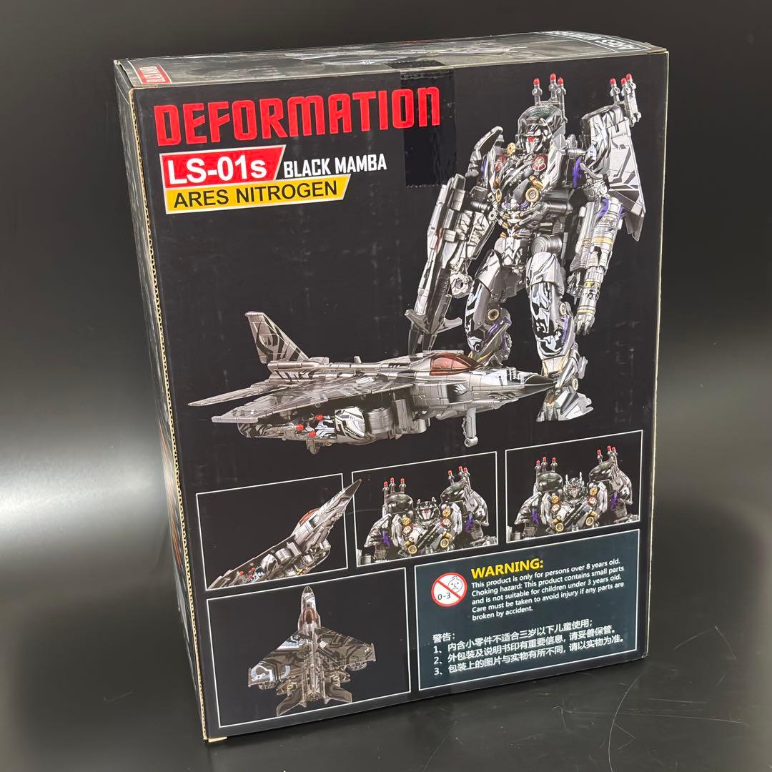 トランスフォーマー 最後の騎士王 TLK ニトロゼウス 拡大アップグレード