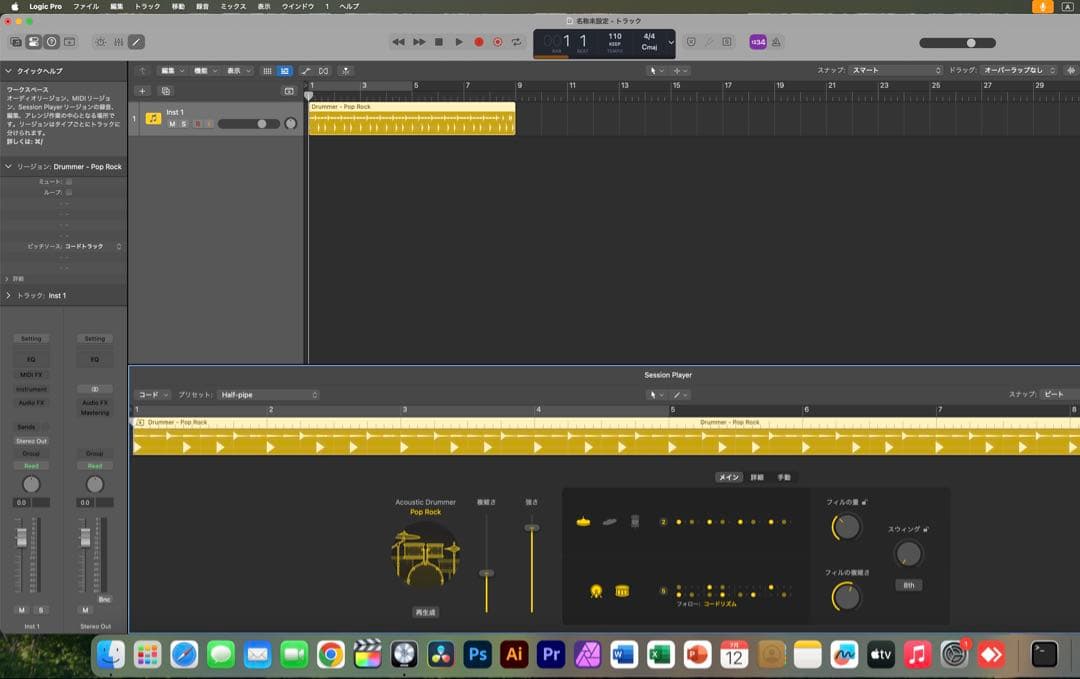 美品 MacBook Pro 16インチ i9 32/2TB CAD/3D設計
