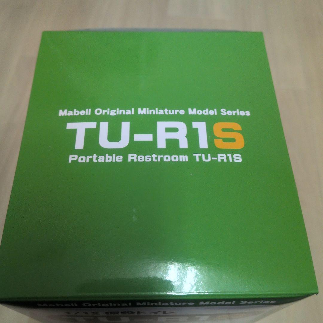 新品　1/12 仮設トイレ TU-R1S 　模型