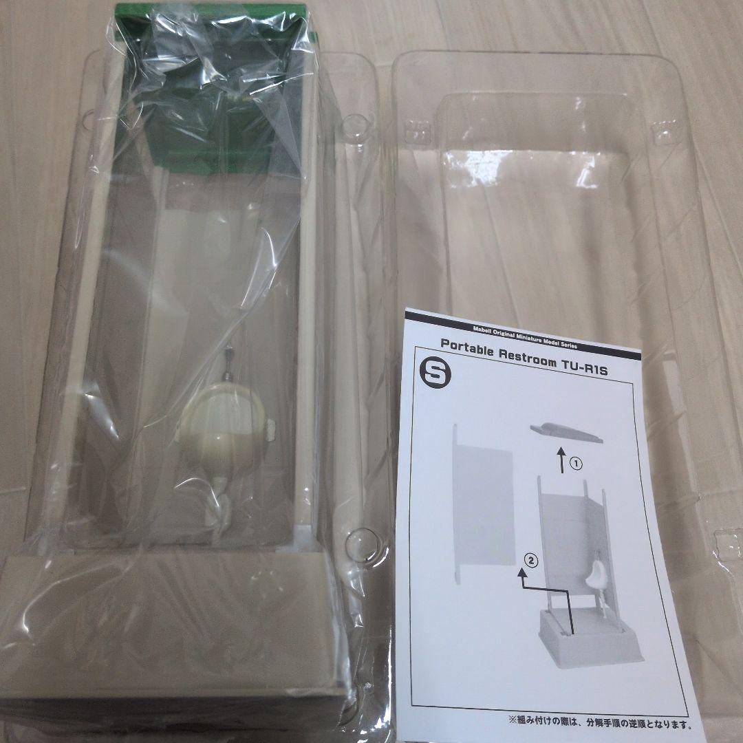 新品　1/12 仮設トイレ TU-R1S 　模型