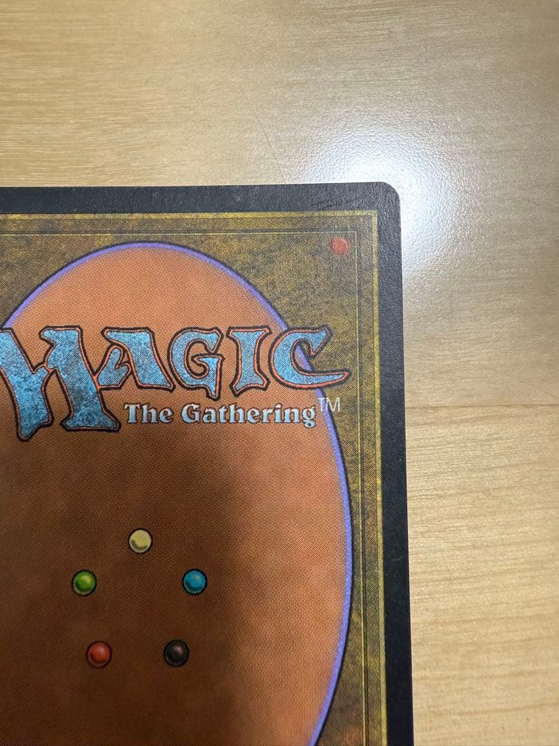 匿名配送 MTG ガイアの揺籃の地/Gaea's Cradle 1枚 英語版