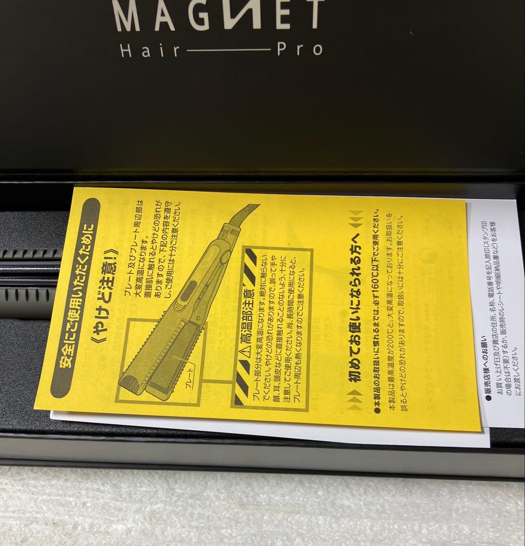 【HOLISTIC cures】 マグネットヘアプロストレートアイロンS