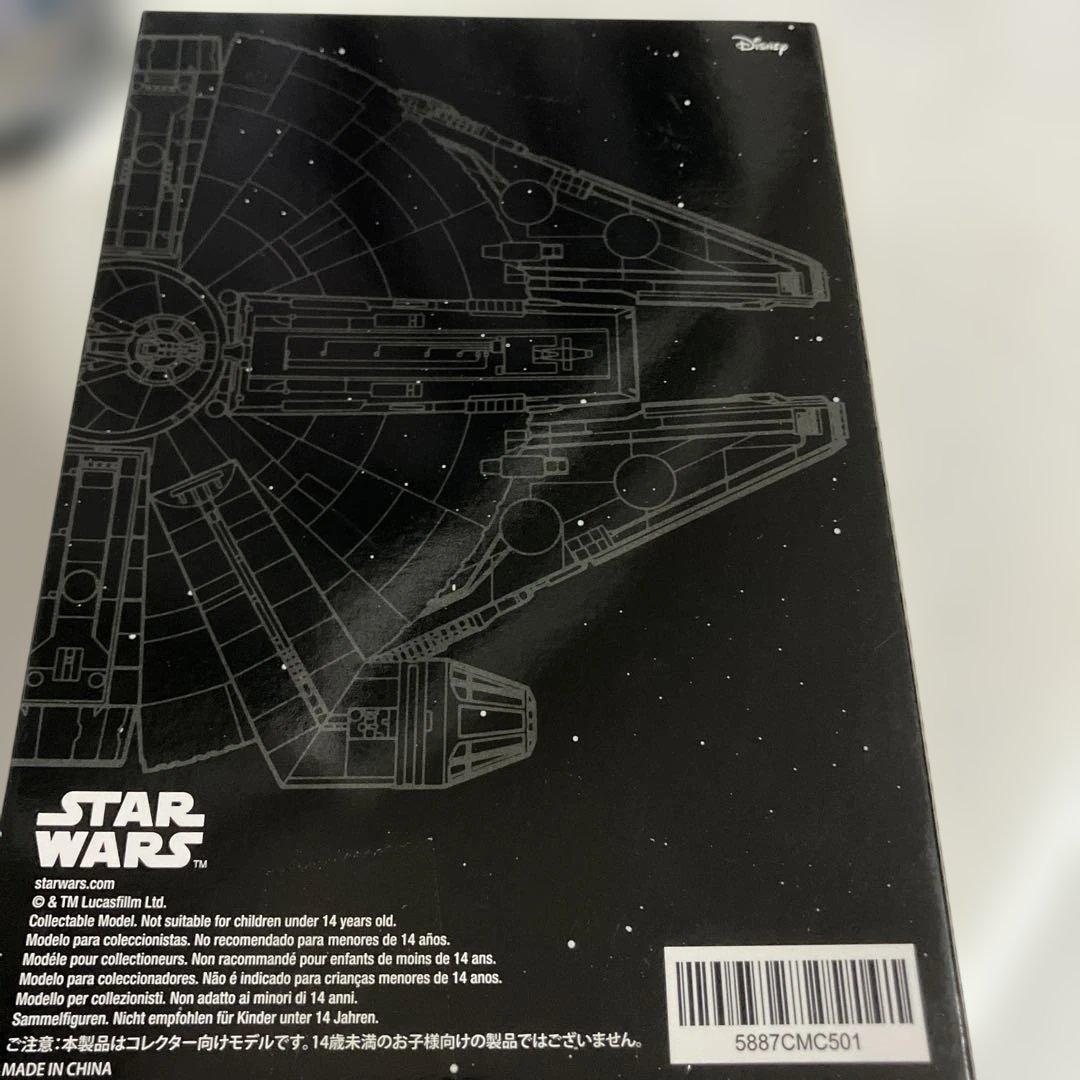 未開封品　スターウォーズ　スターシップ　レイのスピーダー　デアゴスティーニ