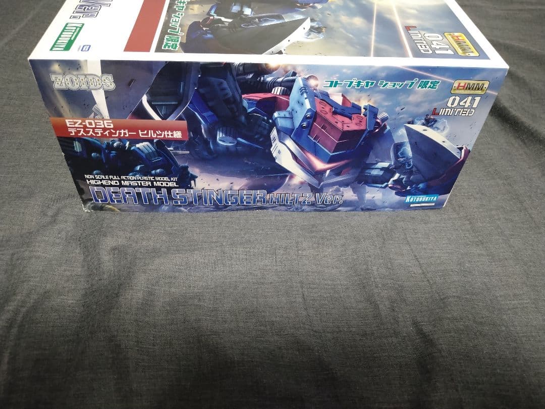 HMM デススティンガー　ヒルツ仕様　未開封 ゾイド　ZOIDS