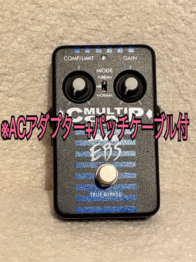 【付属品多数】EBS MULTICOMP コンプ エフェクター