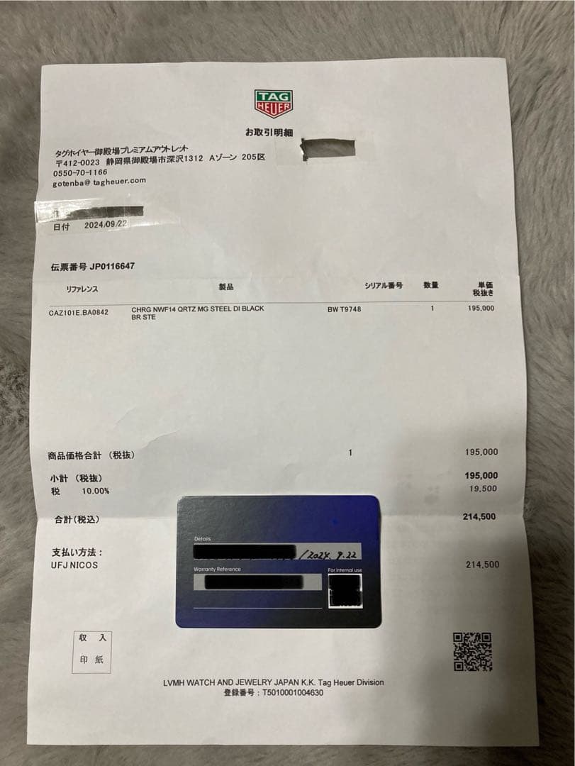 明日まで値下げ　付属品完備　美品　タグホイヤー フォーミュラ1 CAZ101E