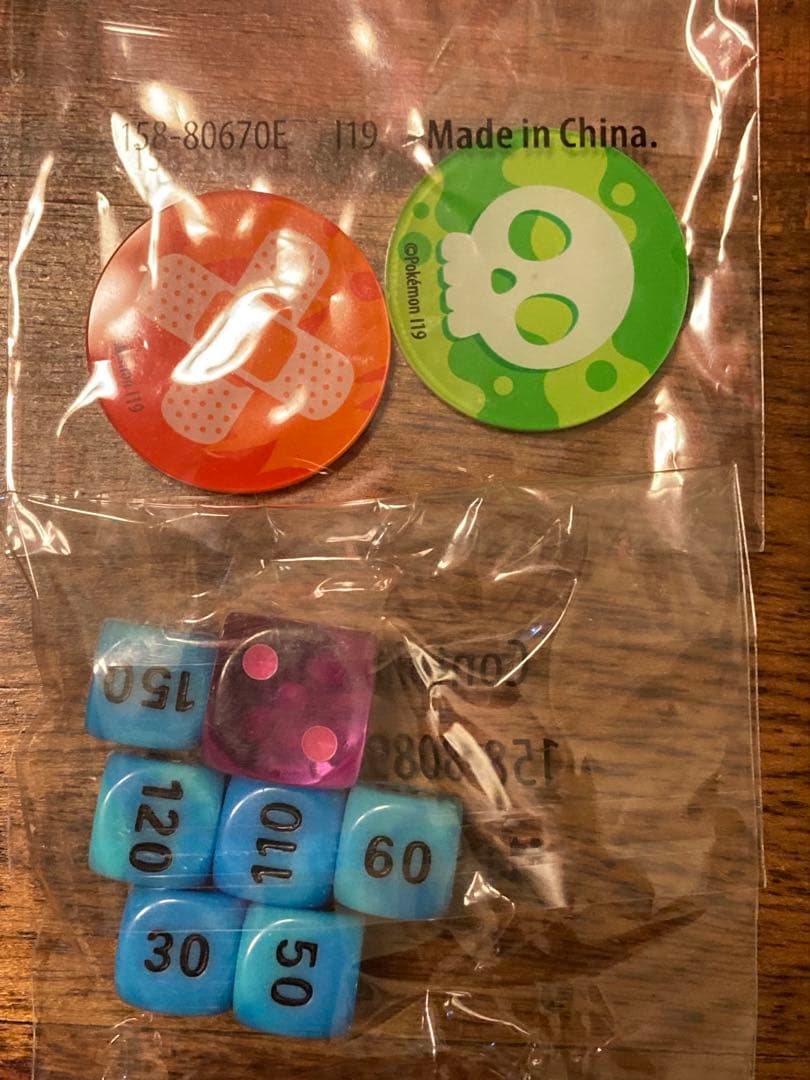 ポケモンカードゲーム Item 20