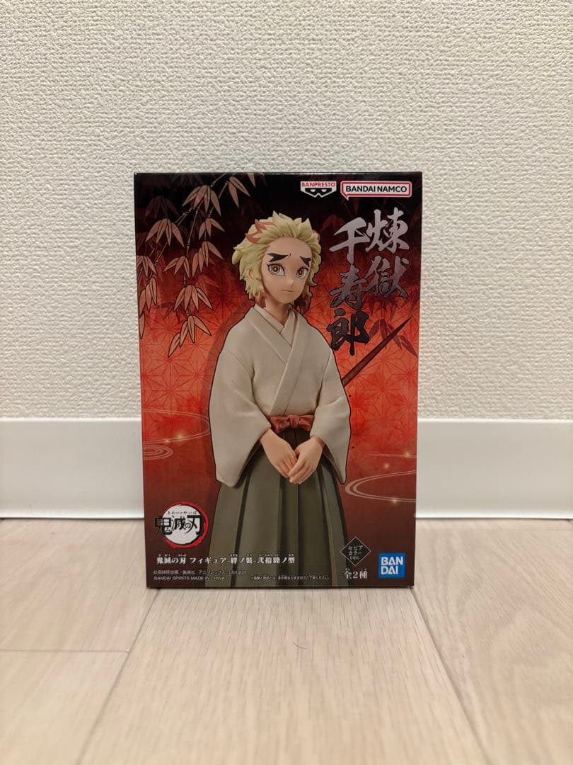 [新品✨]鬼滅の刃 煉獄杏寿郎・千寿郎 計4体セット