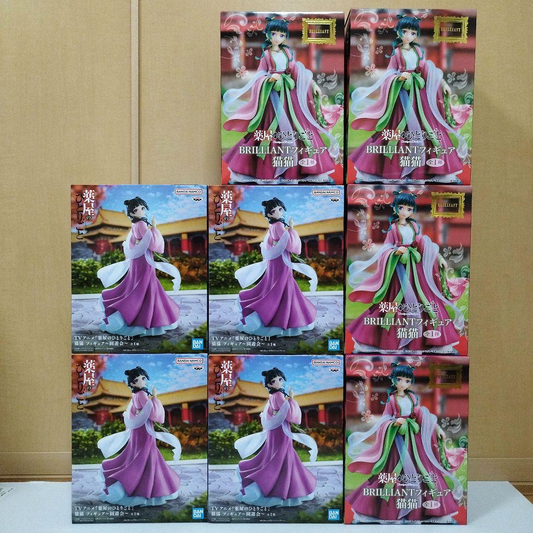 薬屋のひとりごと 猫猫 フィギュア 8個セット 園遊会 BRILLIANT