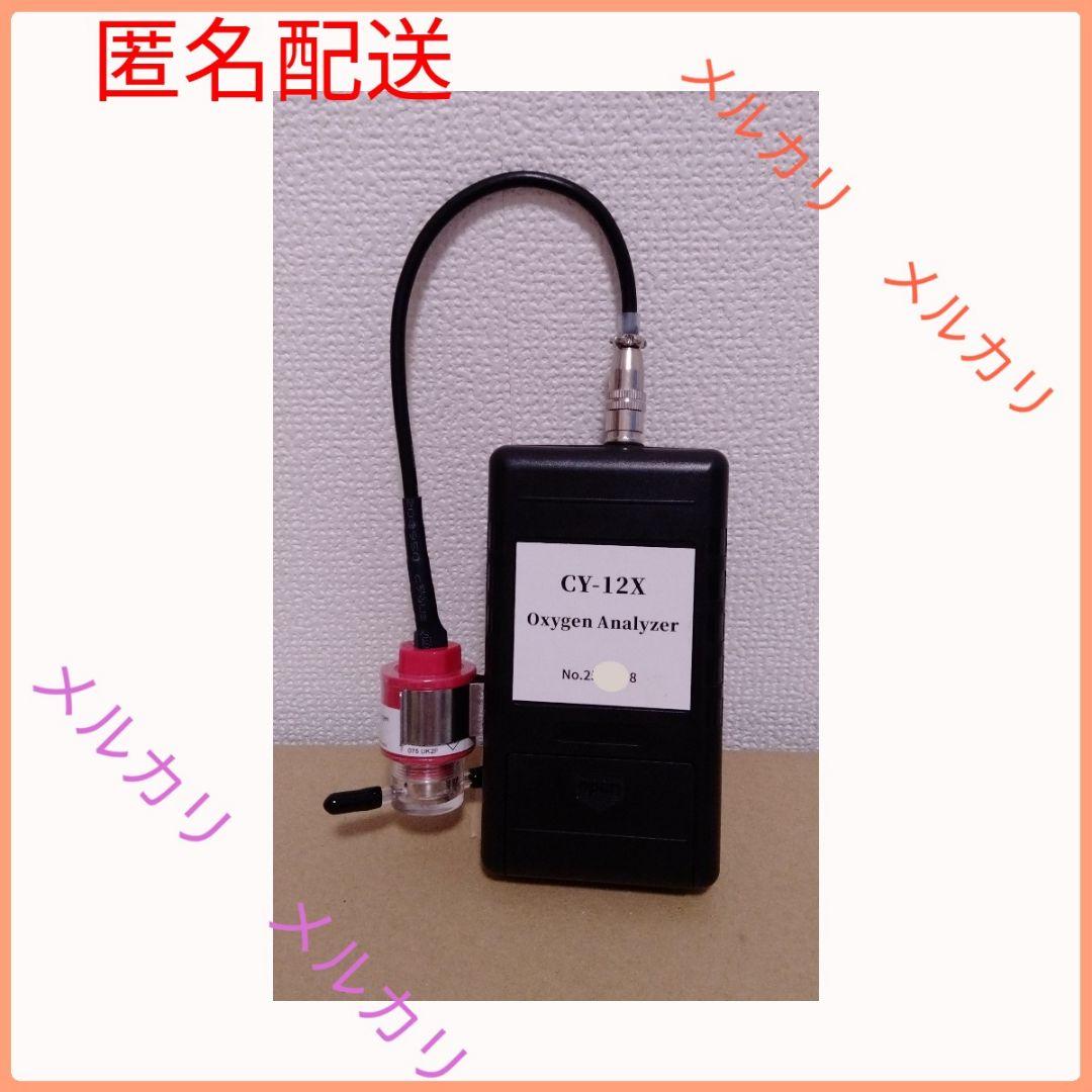 ペット用 酸素.濃度計 CY-12X IKOU 中古品