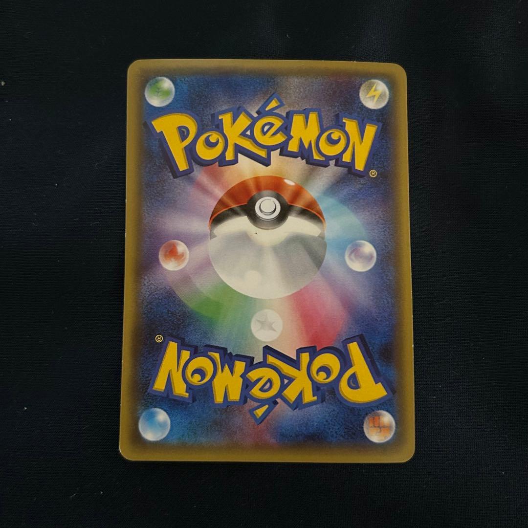 ピカチュウ RR CP3 ポケキュンコレクション 010/032