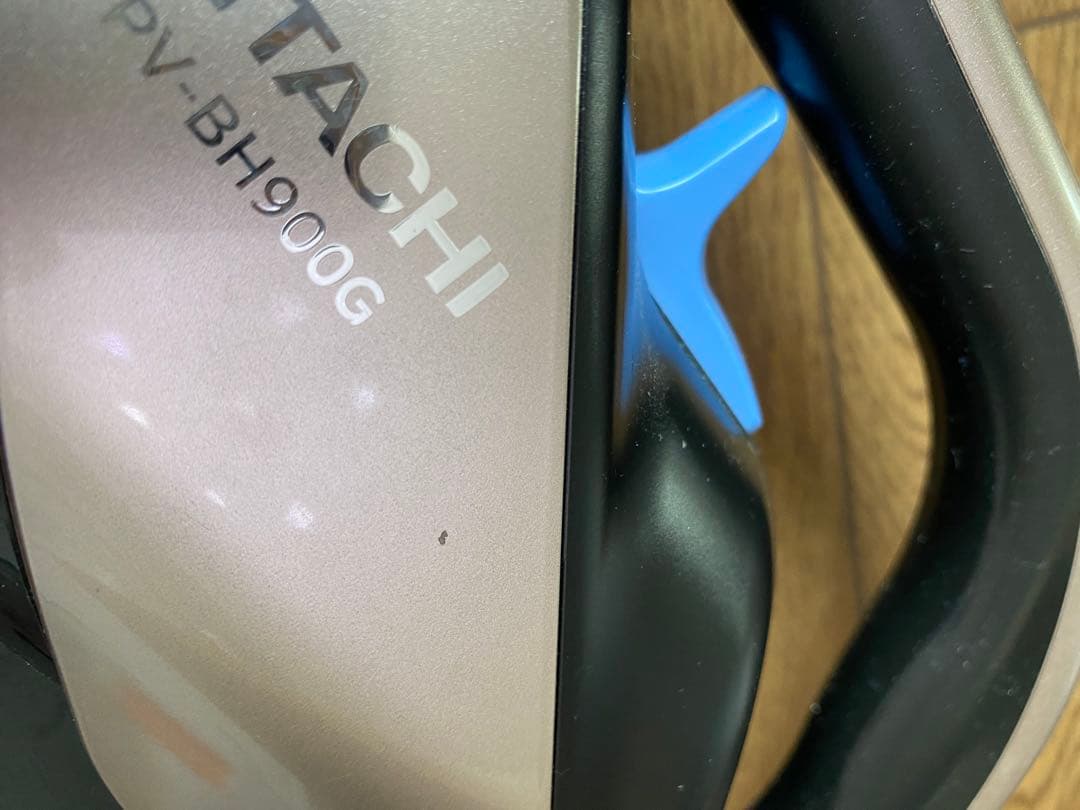 PV-BH900G 日立 コードレス掃除機 パワーブーストサイクロン