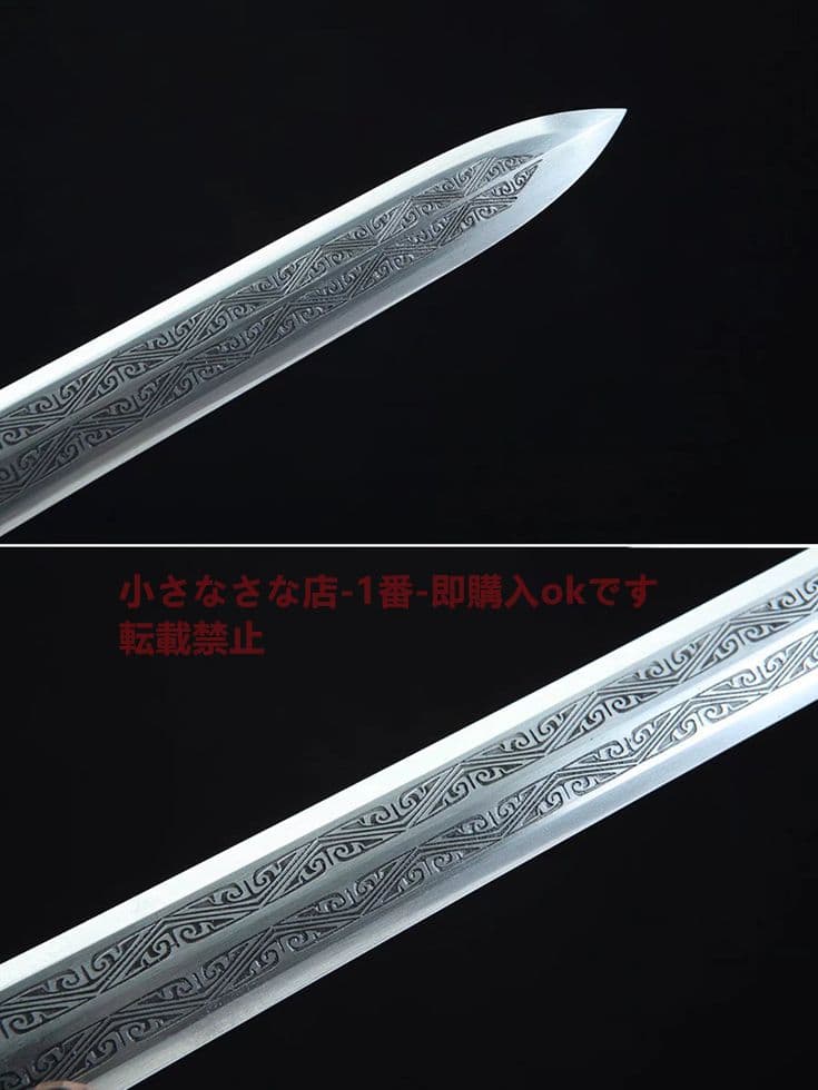 28寸青銅龍魂漢剣（金鋼白刻紋―金）古兵器   武具　刀装具　日本刀　模造刀