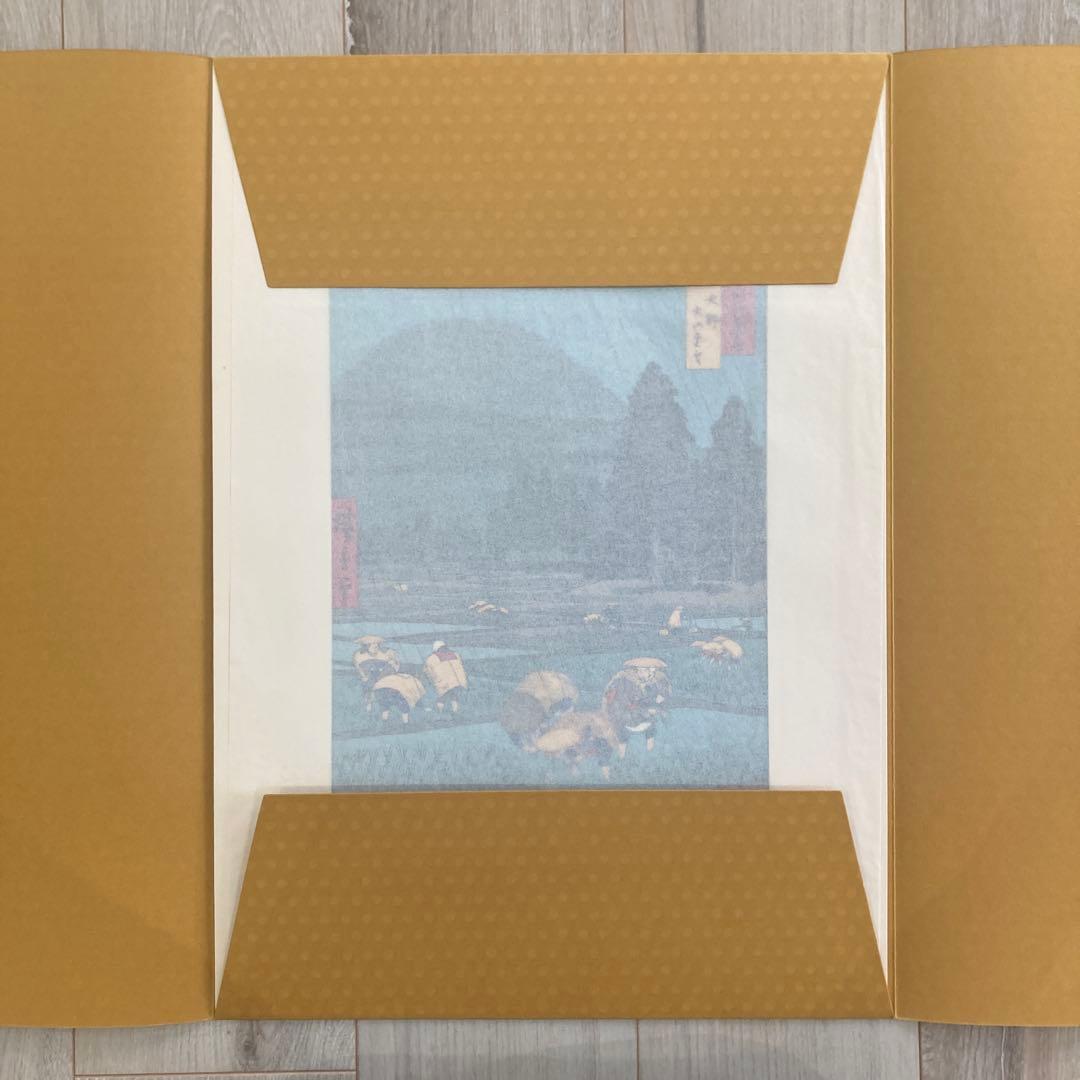 歌川広重 手摺木版画 『六十余州名所図会 伯耆 大野 大山遠望』悠々洞出版 昭和