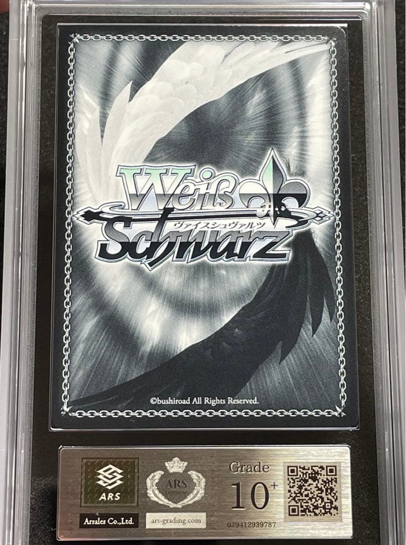 【ARS鑑定 10＋】伊落マリー（体操服）　SP サイン　箔押し