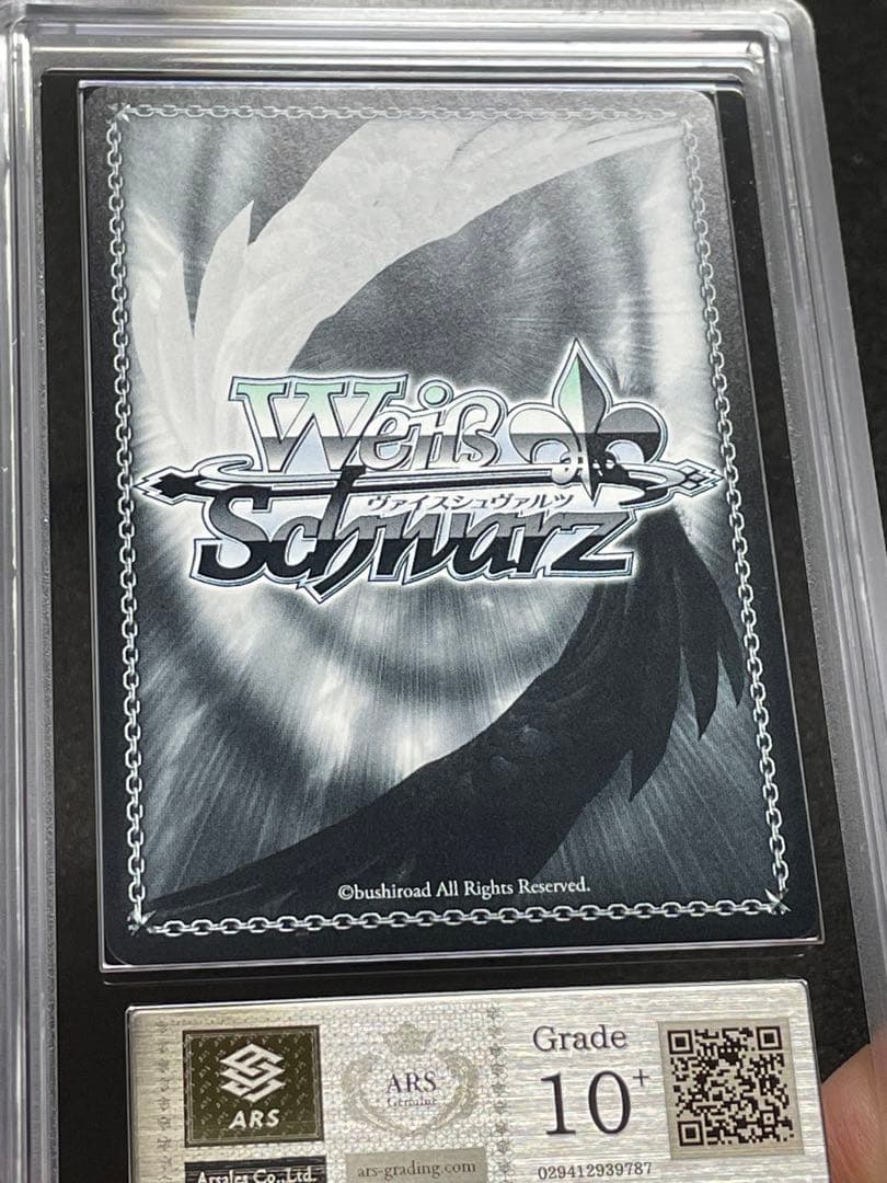 【ARS鑑定 10＋】伊落マリー（体操服）　SP サイン　箔押し