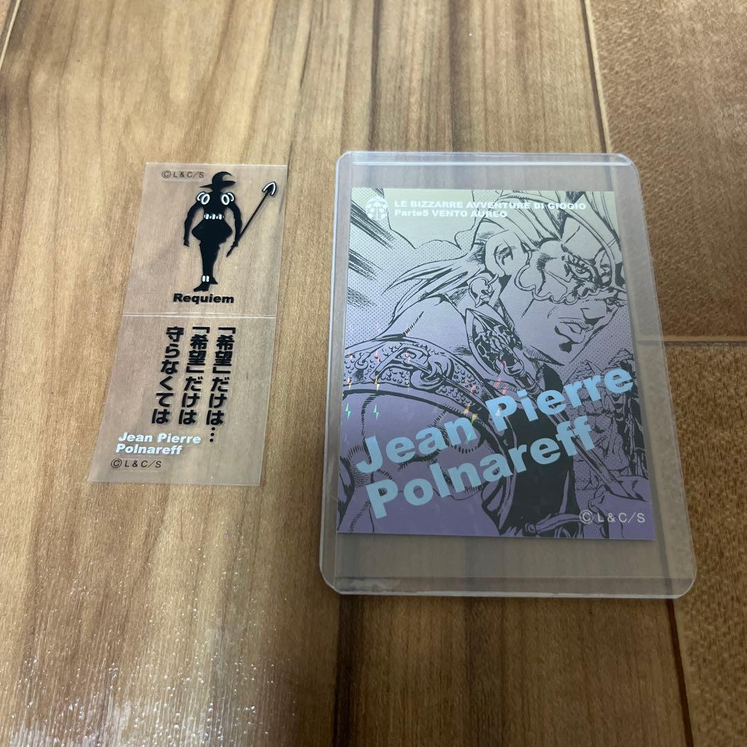 【シール有】ジョジョ リアルペイントシート 5部 ポルナレフ レクイエム