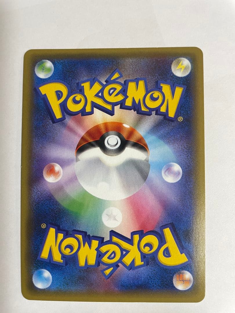 ポ*ア様 リザードン 20th Anniversary　20周年リザードン