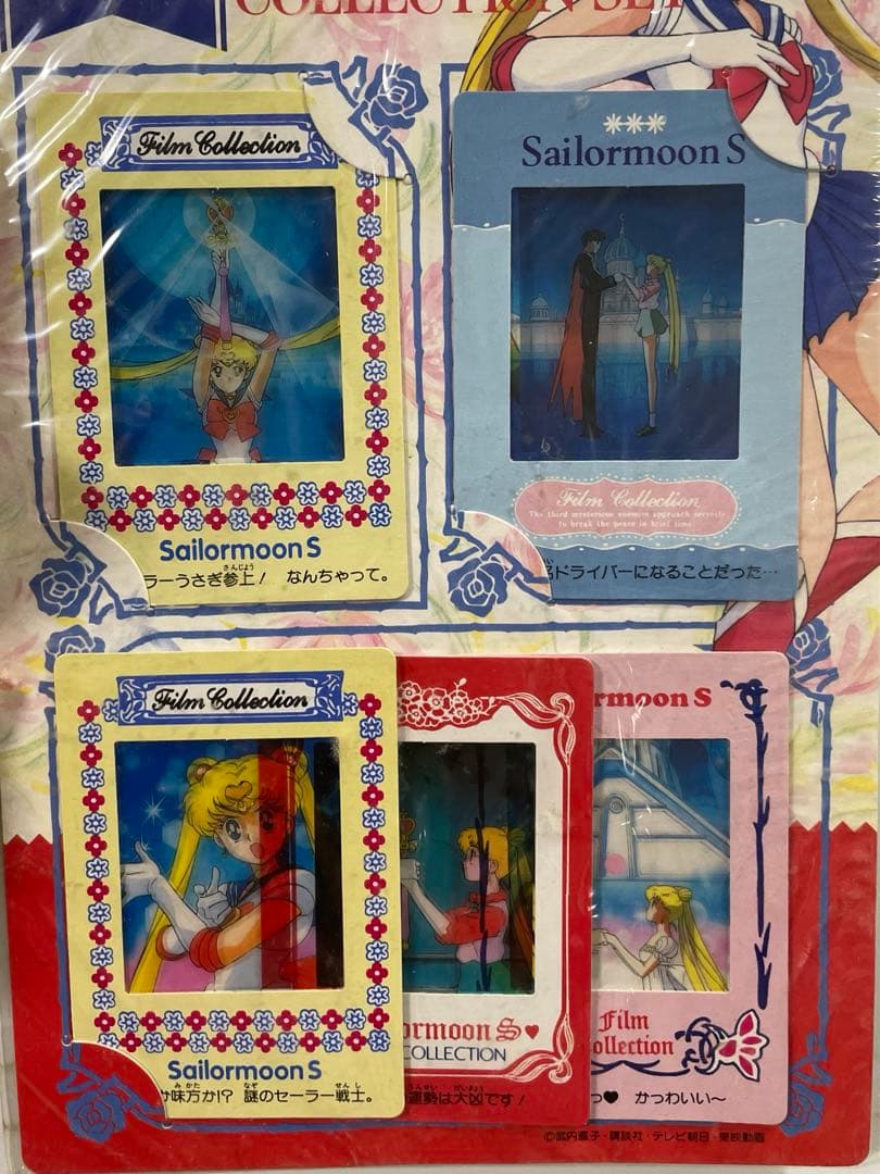 セーラームーン フィルムコレクションセット