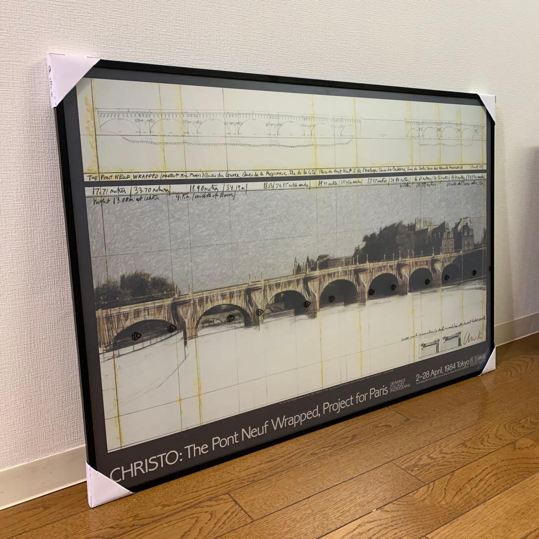 【額付、サイン入】クリスト展ヴィンテージポスター　直筆サイン入り　1984