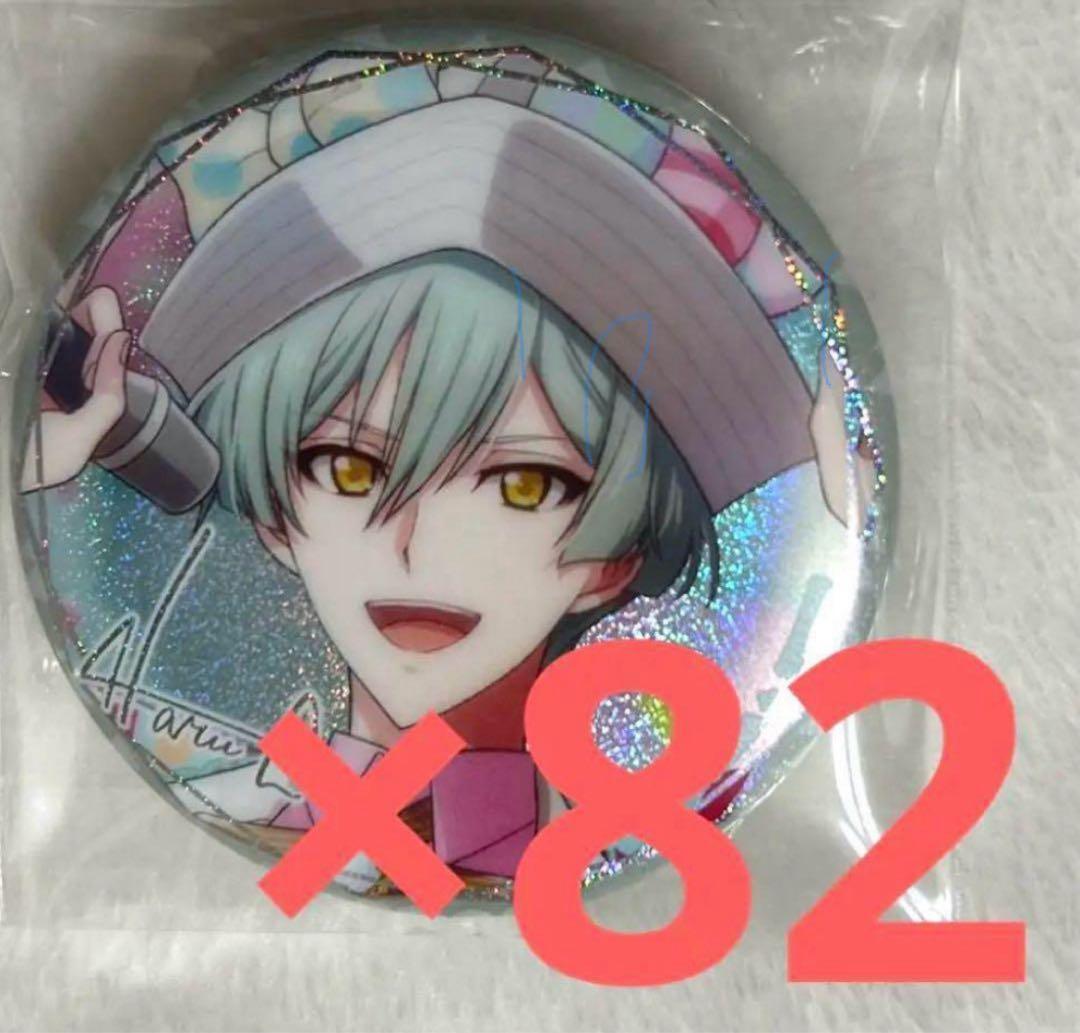 アイナナ カプセル 缶バッジ 亥清 悠　82点