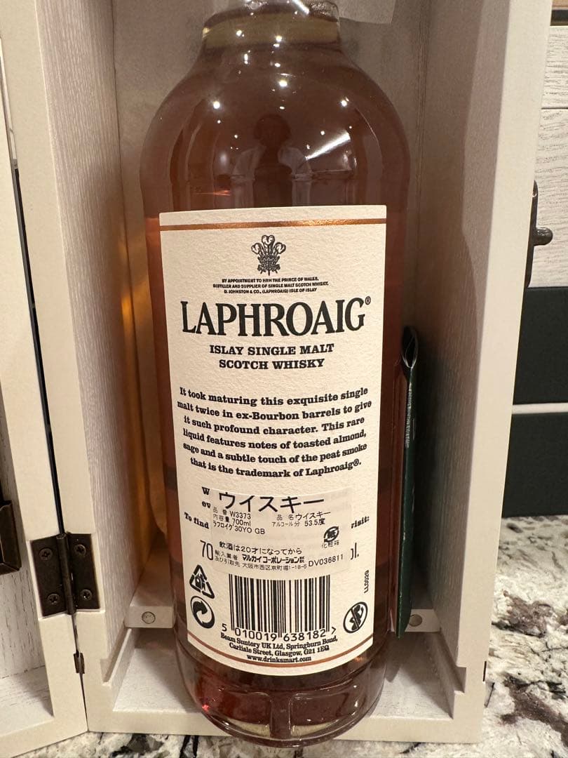 ラフロイグ30年 リミテッドエディション