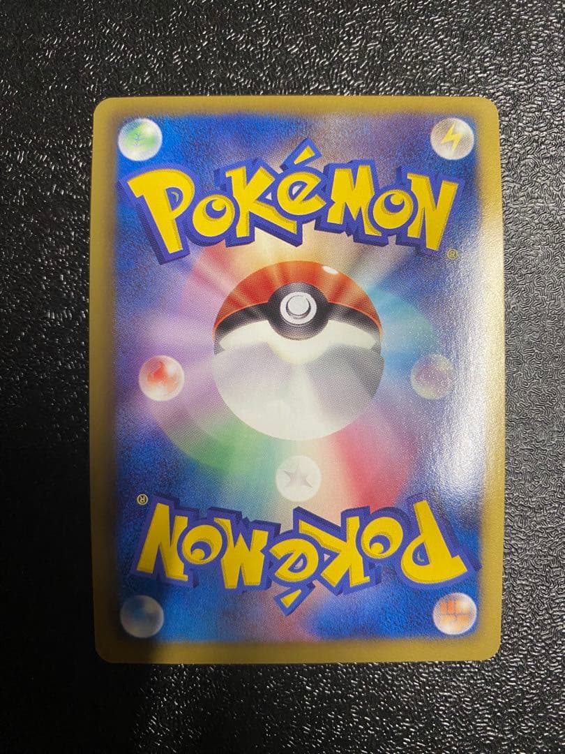 【稀少】ポケモンカード カイリュー 1ed DS 【極美品】