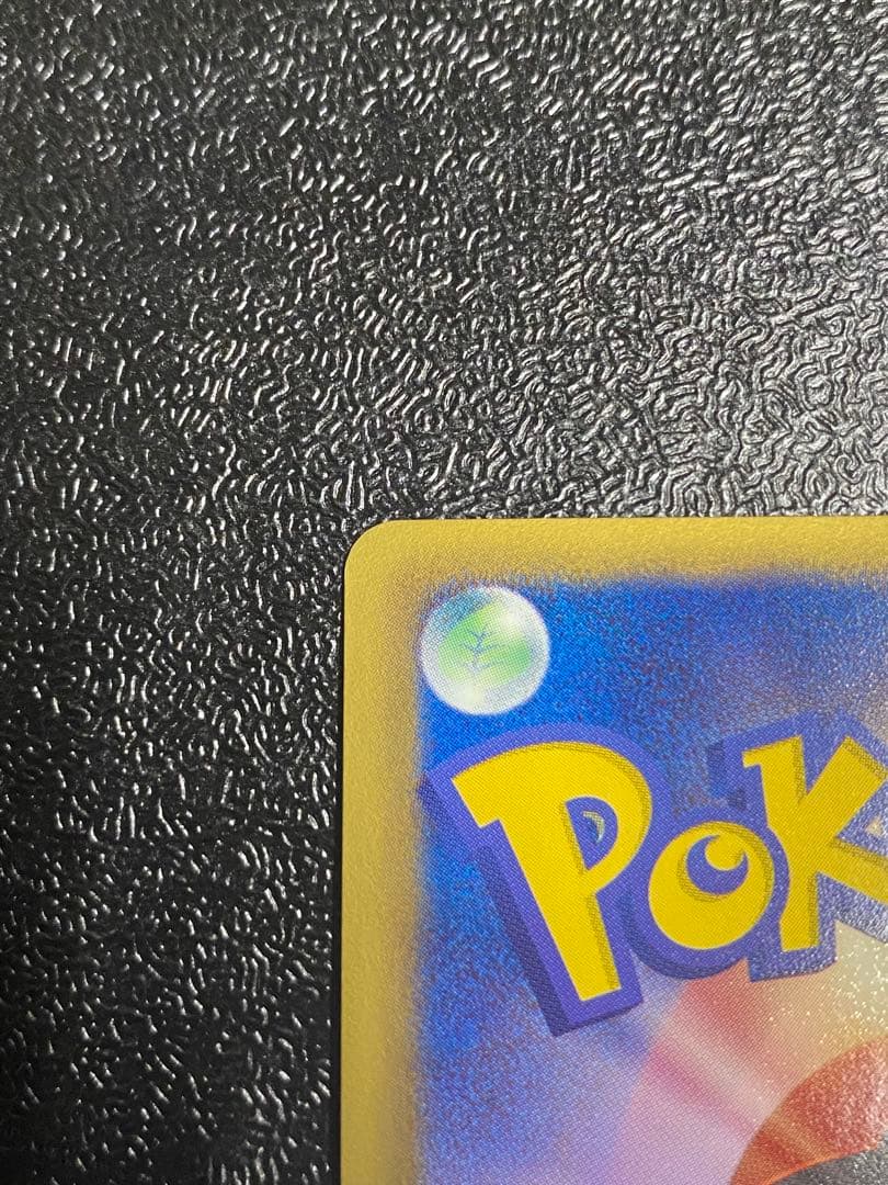 【稀少】ポケモンカード カイリュー 1ed DS 【極美品】