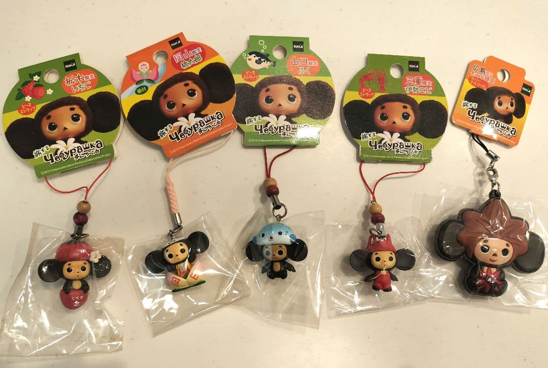 チェブラーシカ　ご当地ストラップ35種セット