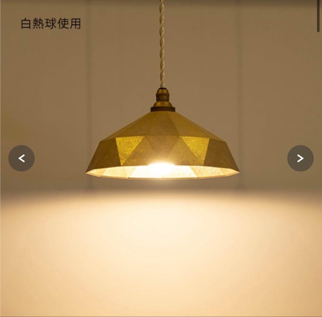 【ねざまき】FUTAGAMI ペンダントランプ　明星　大