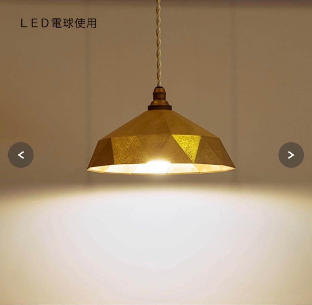 【ねざまき】FUTAGAMI ペンダントランプ　明星　大