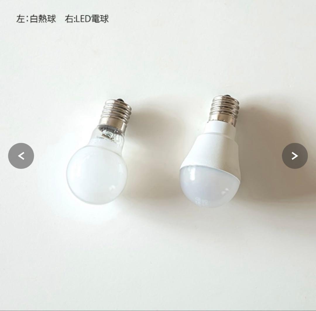 【ねざまき】FUTAGAMI ペンダントランプ　明星　大